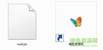java mail jar maven  0