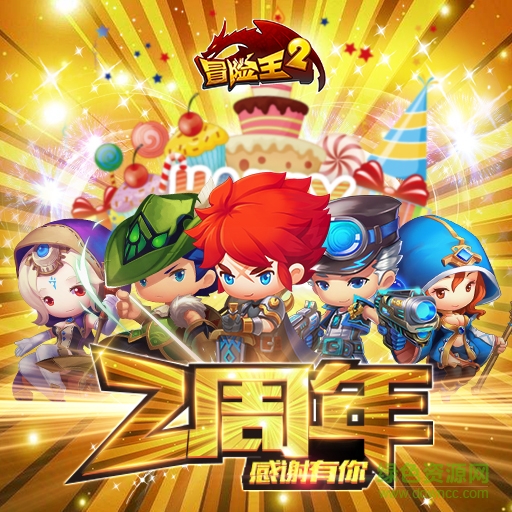 冒險王2果盤蘋果版 v2.11.200 官網(wǎng)iPhone版 0