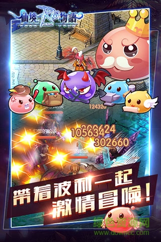 ro仙境物語(yǔ)7724手游 v1.0.0 官網(wǎng)安卓版 0