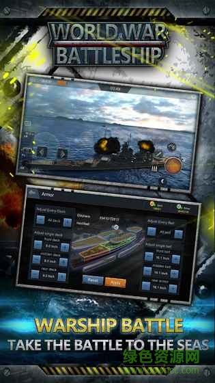 世界大戰(zhàn)戰(zhàn)艦wwb最新版 v2.00.033 安卓版 2