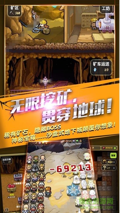 勇者騎士團內購 v1.0 安卓無限金幣版 3