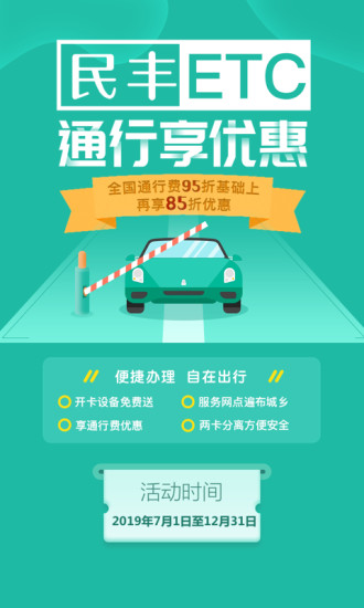 宿速eapp最新版本 v2.2.1 官方安卓版 1