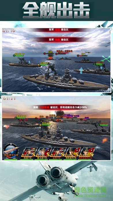 猛禽戰(zhàn)機(jī)f22真實(shí)游戲