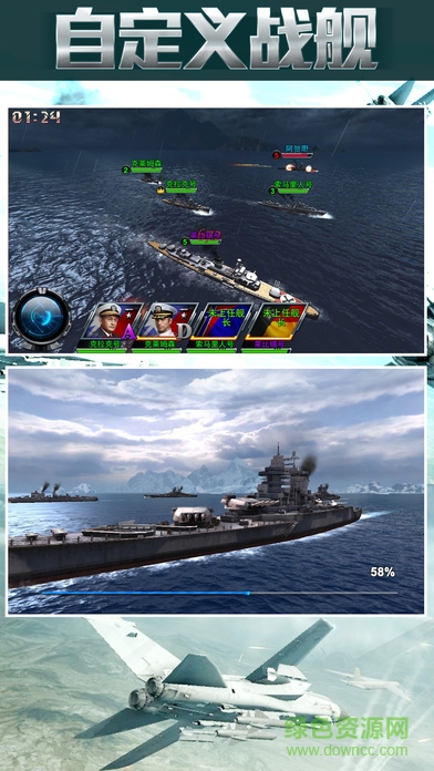 猛禽戰(zhàn)機(jī)f22真實(shí)(飛行器戰(zhàn)艦PS模擬對決) v1.0 安卓版 2