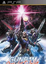 psp高達(dá)生存突擊完美存檔