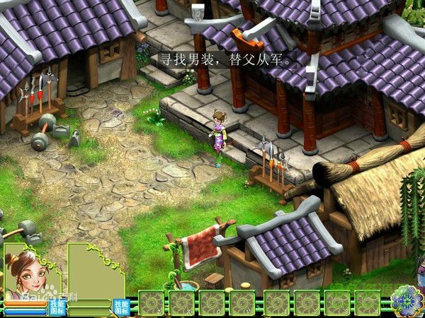 花木蘭游戲 中文版 0