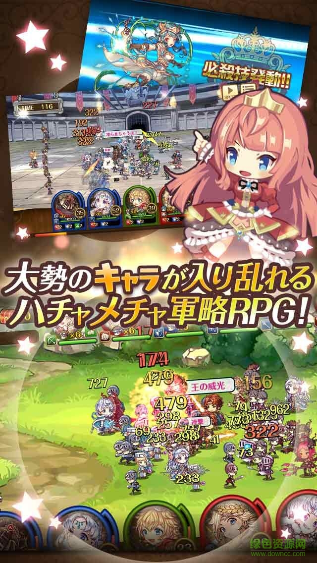 巴爾迪利亞戰(zhàn)記手游 v1.0 官網(wǎng)安卓版 2