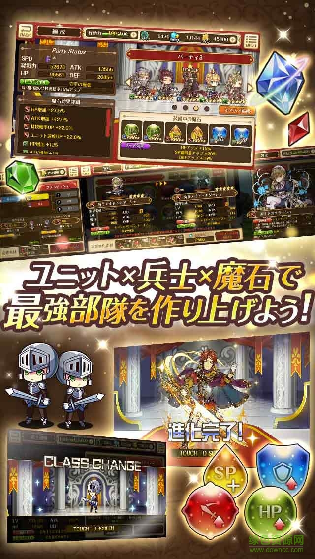 巴爾迪利亞戰(zhàn)記手游 v1.0 官網(wǎng)安卓版 3