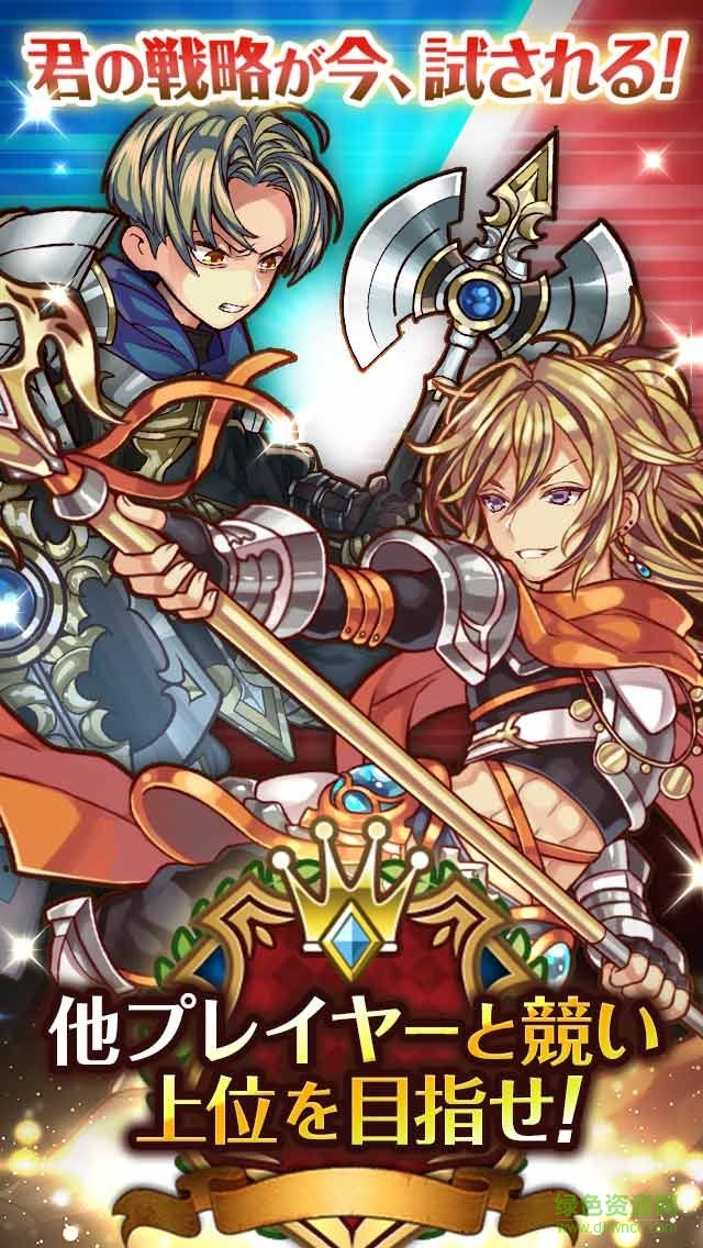 巴爾迪利亞戰(zhàn)記游戲