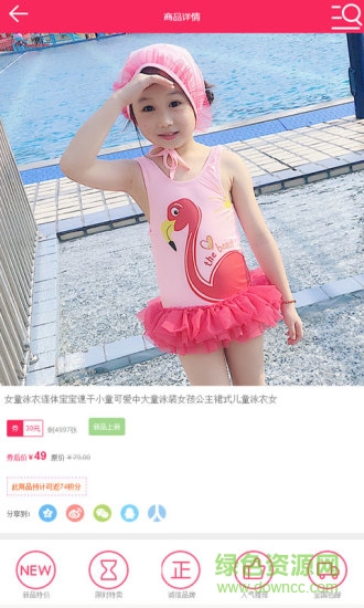 指尖特賣手機版 v1.1.3 官網(wǎng)安卓版 1