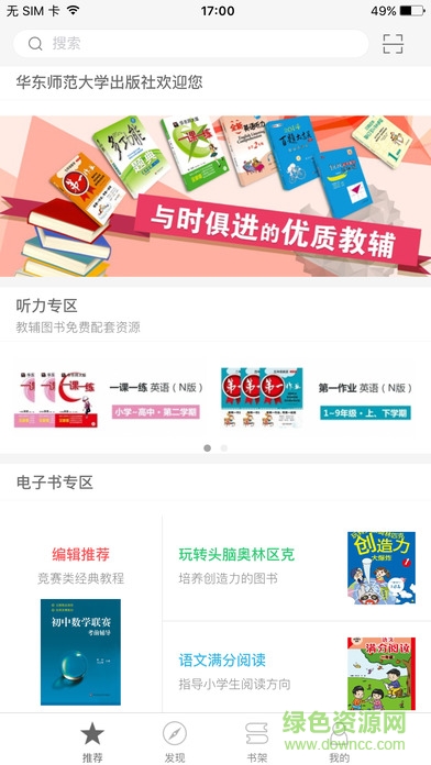 幫你學(xué)手機(jī)軟件 v2.87.048 最新版 0