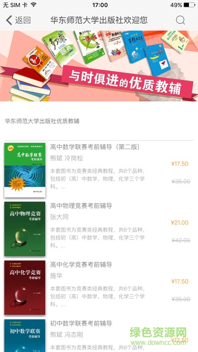 幫你學(xué)軟件