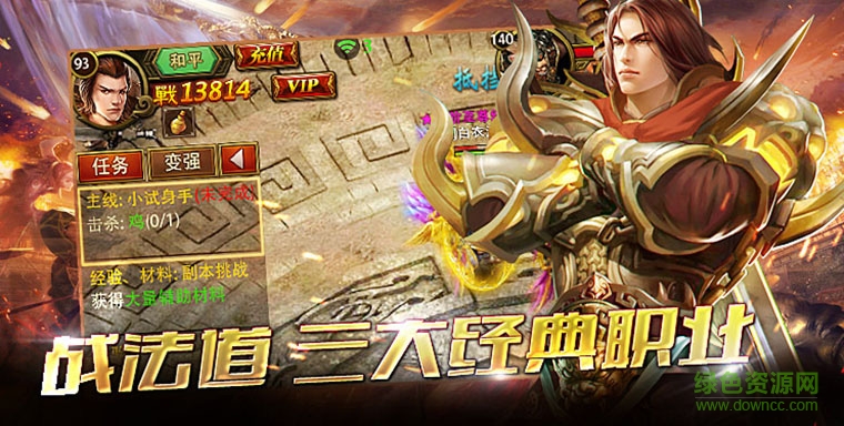 戰(zhàn)將風(fēng)云手機(jī)版 v1.5.0 安卓版 0