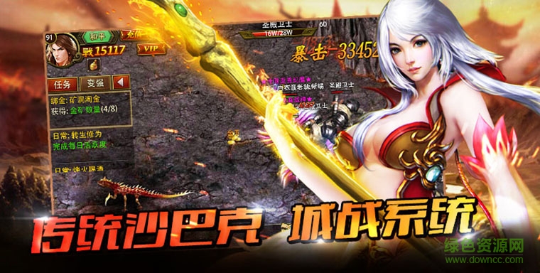 戰(zhàn)將風(fēng)云官網(wǎng)下載