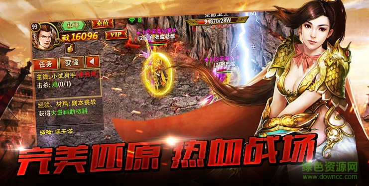 戰(zhàn)將風(fēng)云手機(jī)版