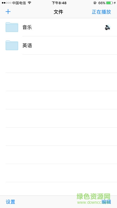 豆豆復(fù)讀機安卓版