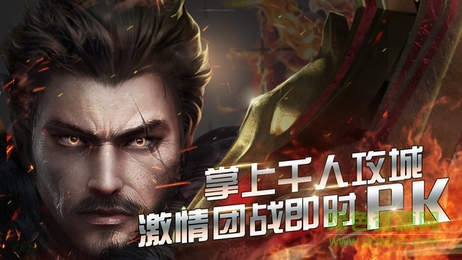 戰(zhàn)圣歸來手游 v1.0 安卓版 0