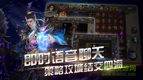 戰(zhàn)圣歸來手游 v1.0 安卓版 1