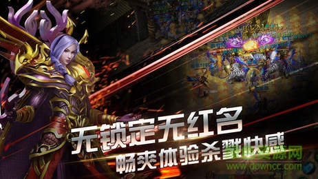 戰(zhàn)圣歸來最新版