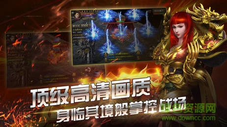 戰(zhàn)圣歸來手游 v1.0 安卓版 4