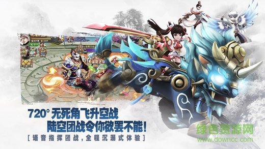 無(wú)雙劍士 v1.1 安卓版 1