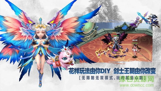 無(wú)雙劍士手游