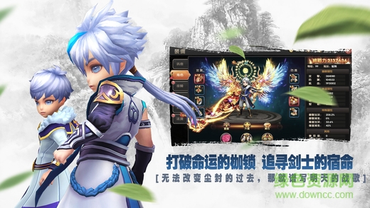 無(wú)雙劍士 v1.1 安卓版 2