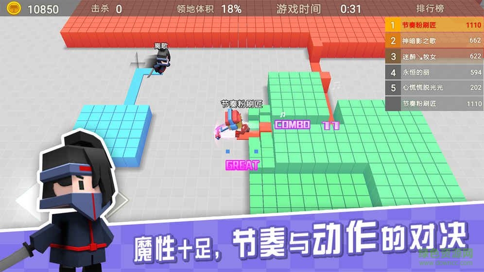 粉刷匠大作戰(zhàn)無限音符版 v1.3.2.4 安卓內(nèi)購版 2