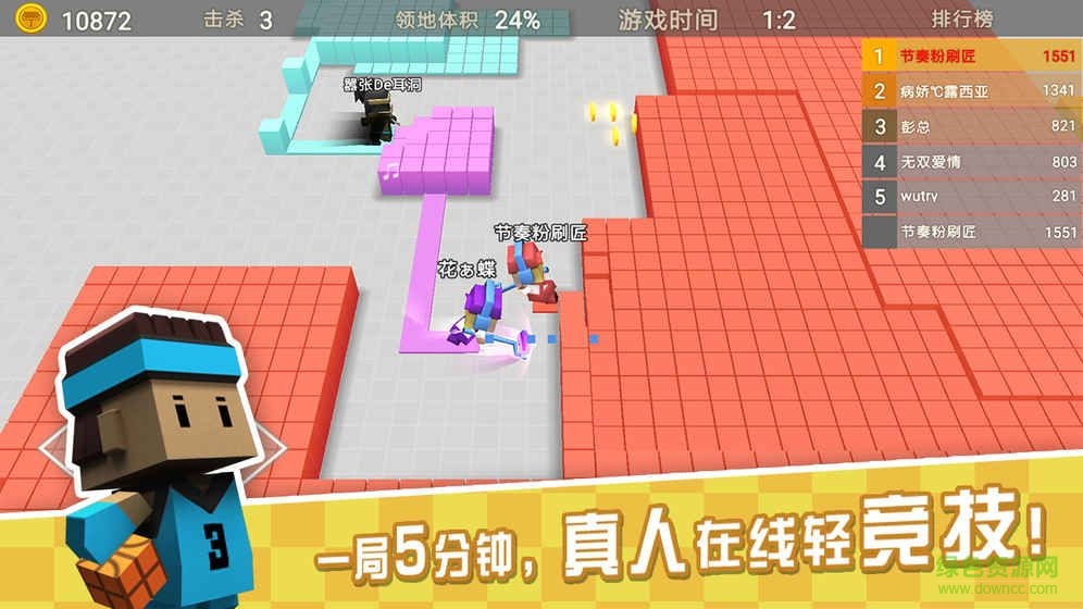 粉刷匠大作戰(zhàn)無限音符版 v1.3.2.4 安卓內(nèi)購版 0