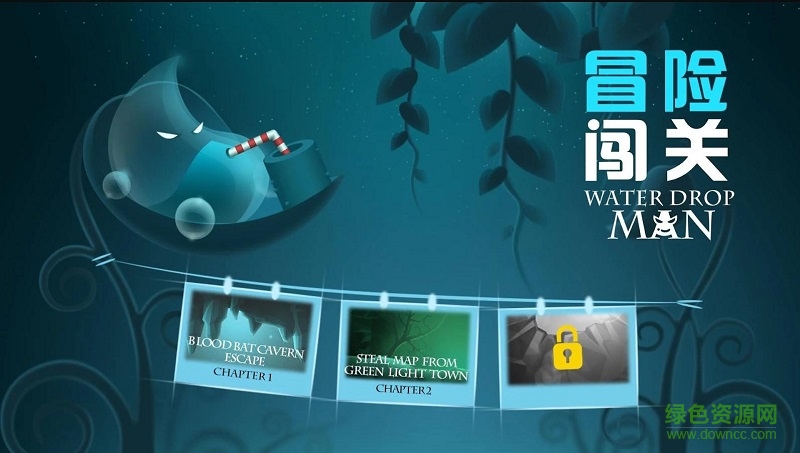 水滴人手游 v1.0 安卓版 1