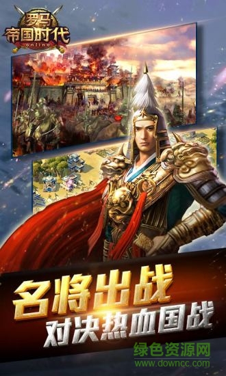 羅馬帝國(guó)時(shí)代小米版