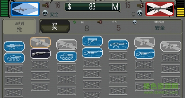 战争代理人中文版