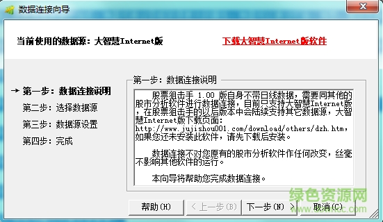 股票狙击手是什么