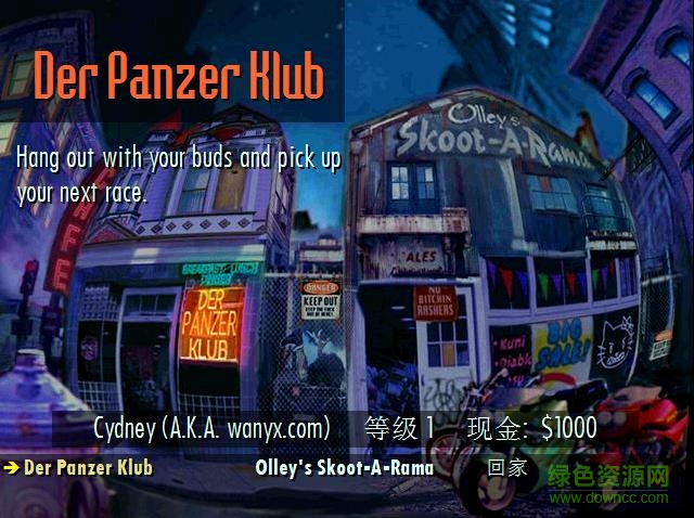 暴力摩托2008手機(jī)版