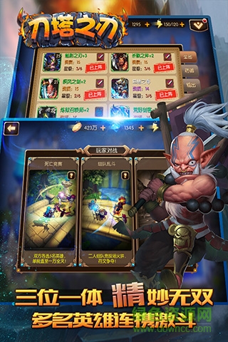 刀塔之刃手游小米版 v2.1.0 安卓版 2