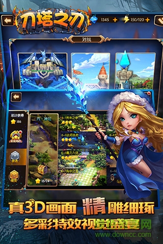 刀塔之刃手游小米版 v2.1.0 安卓版 3