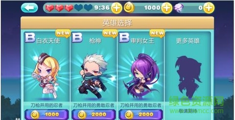 星星塔防内购 v2.7 安卓无限金币版1