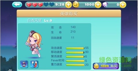 星星塔防内购 v2.7 安卓无限金币版2