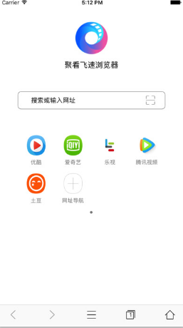 聚看極速瀏覽器手機版 v1.0 安卓版 0