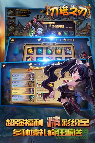 刀塔之刃手游小米版 v2.1.0 安卓版 0