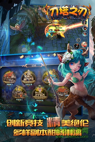 刀塔之刃小米版