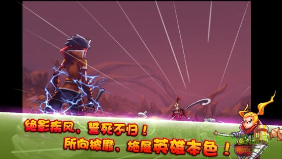 忍者無雙內(nèi)購 v1.7 安卓無限鉆石版 1