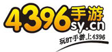 4396手游平臺(tái)