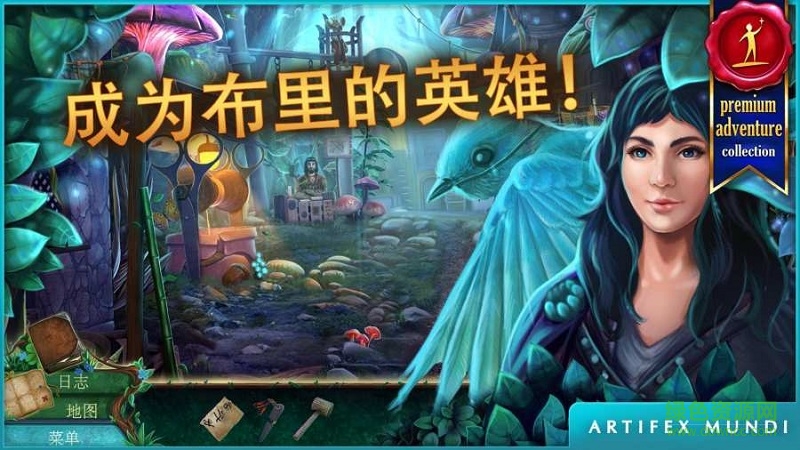 小人歷險記森林深處游戲 v1.0 安卓版 0