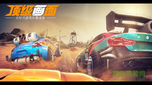 小米賽車體驗版 v1.0.2.2 安卓版 1