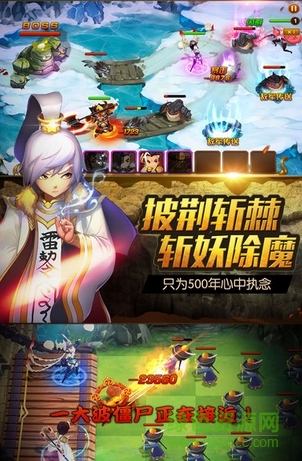 將軍策游戲 v1.0 安卓版 2