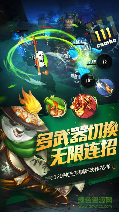 功夫熊貓傳 v1.0 安卓版 2