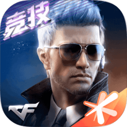 穿越火線槍戰(zhàn)王者體驗服最新版