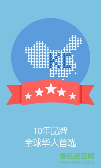 4g匯信通電話app(KC網(wǎng)絡(luò)電話) v7.1.0 官網(wǎng)安卓版 0
