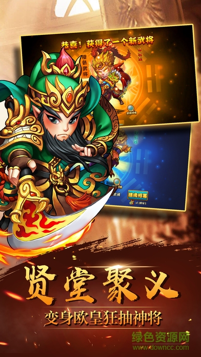 無雙西游pc版 v1.7.5 官方最新版 1